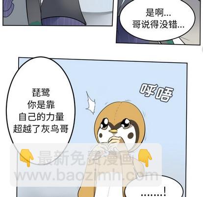第130话17