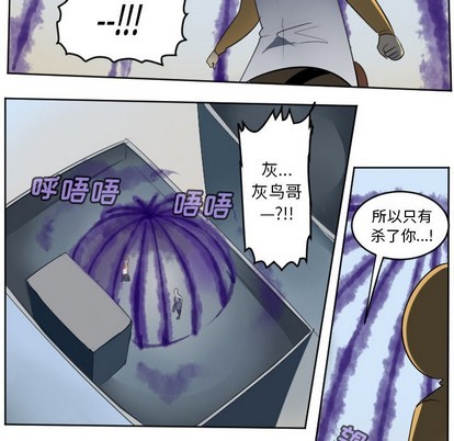 第130话21