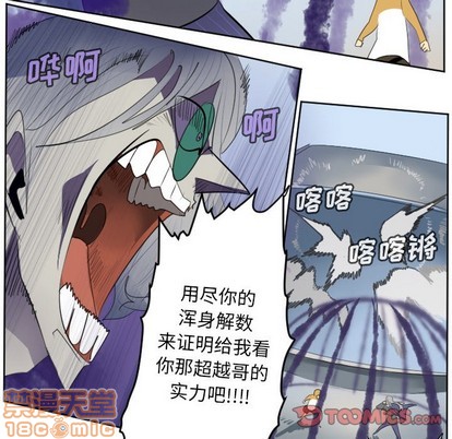 第130话24