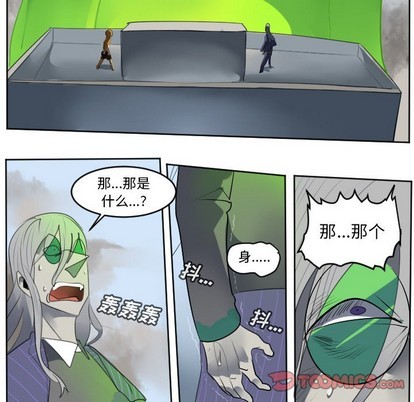 第130话28