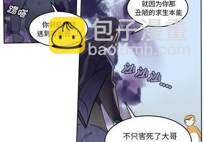 第130话3