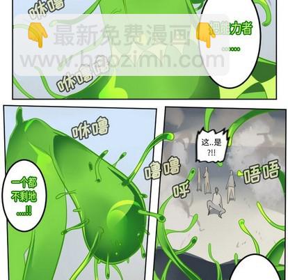 第130话33