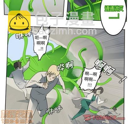 第130话34