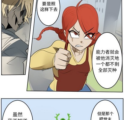 第130话37