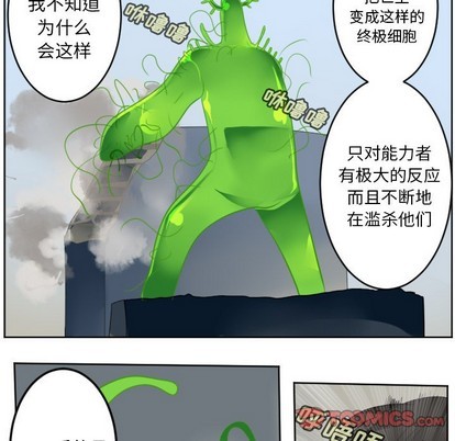 第130话38