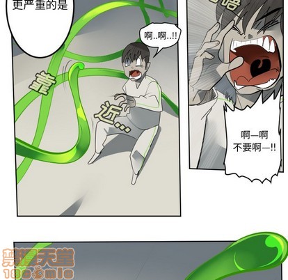 第130话39