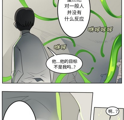 第130话41