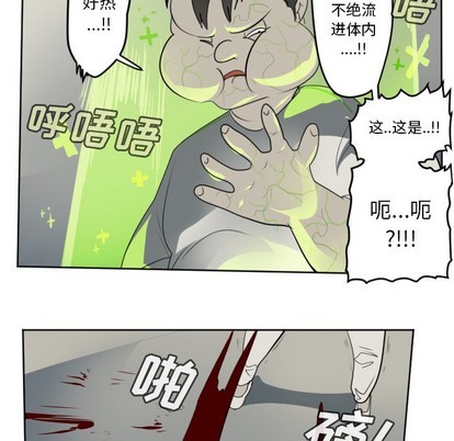 第130话43