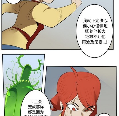 第130话45