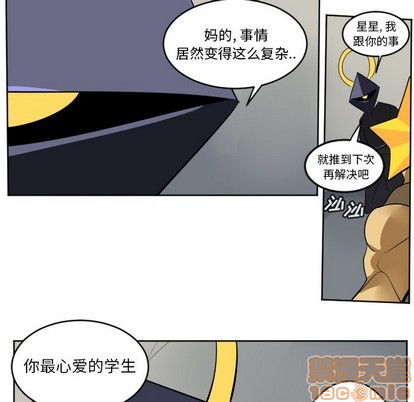 第130话49