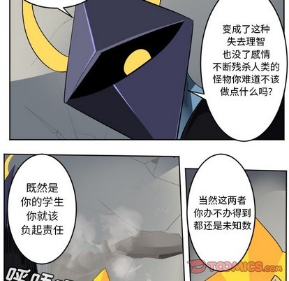 第130话54