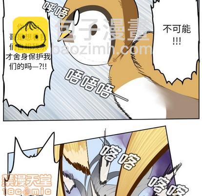 第130话9
