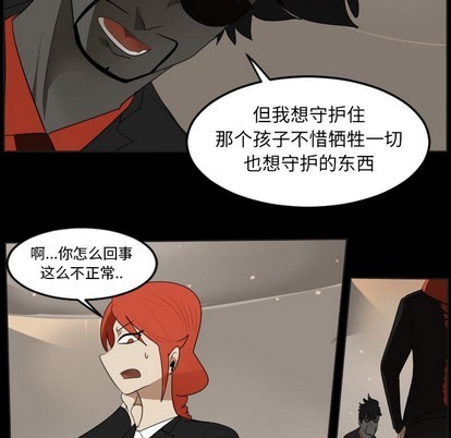 第131话33
