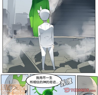 第131话4