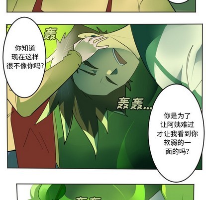 第131话41