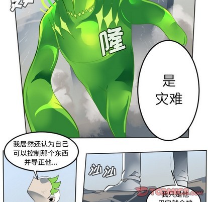 第131话6