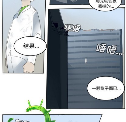 第131话7