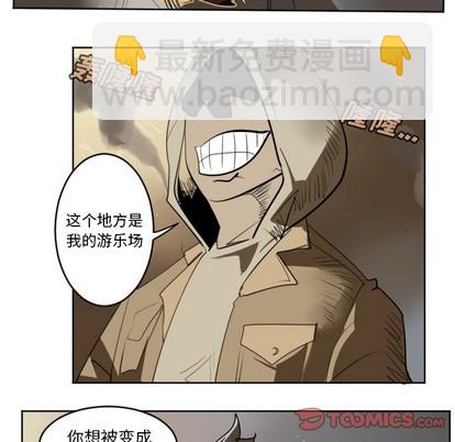 第133话12