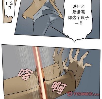 第133话15