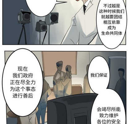 第133话25