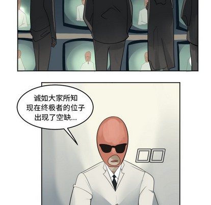 第133话28