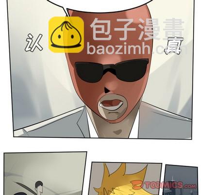 第133话30