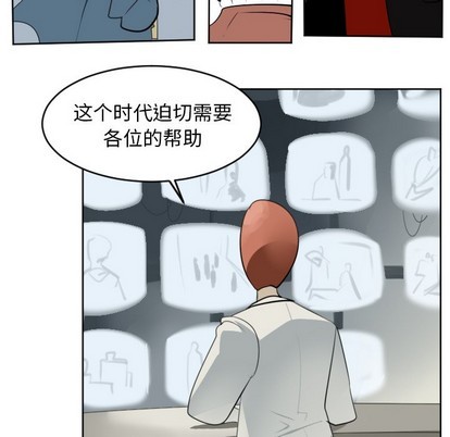 第133话32
