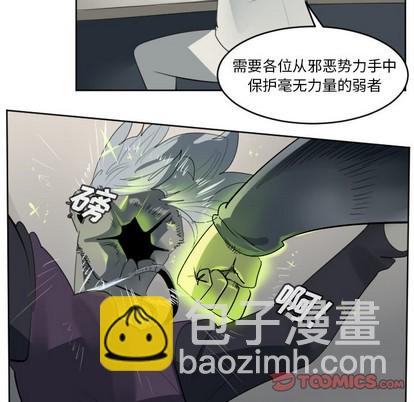 第133话33