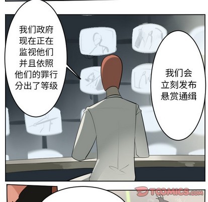 第133话36