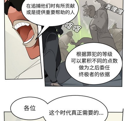 第133话37