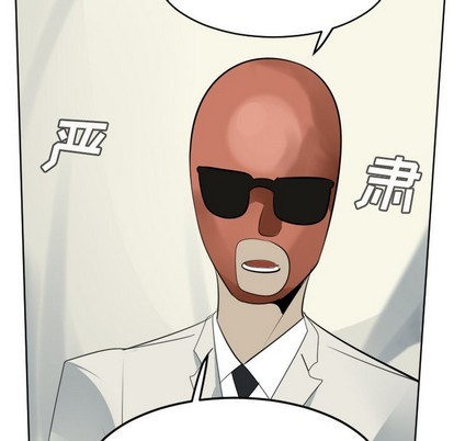 第133话38