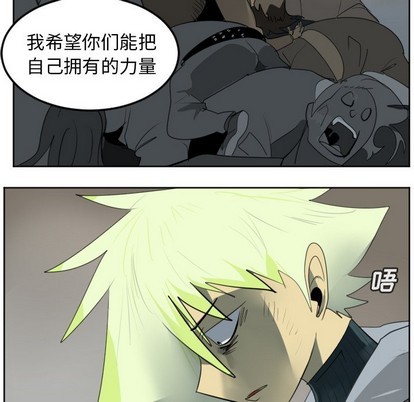 第133话40
