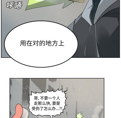 第133话41