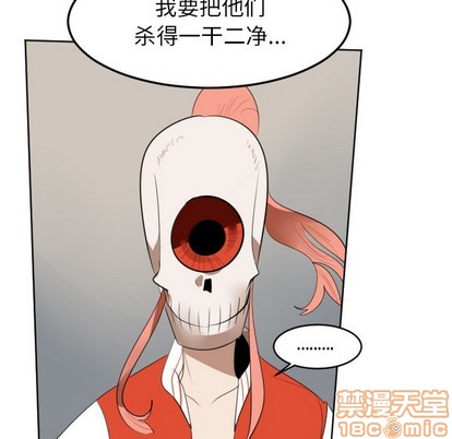 第133话44