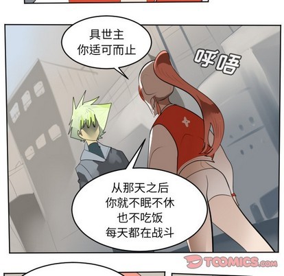 第133话45