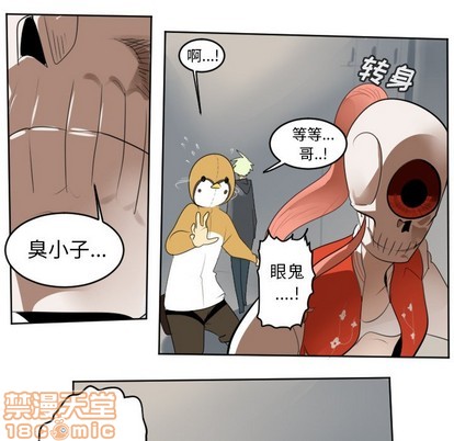 第133话49