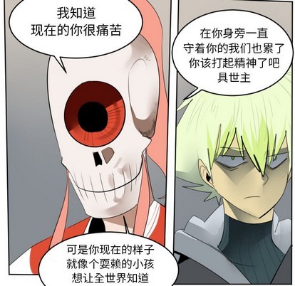 第133话50