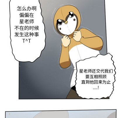 第133话54
