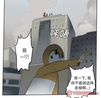 第133话55