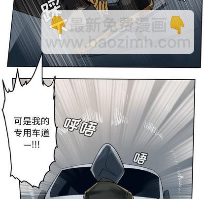 第133话7