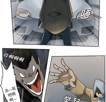 第133话8