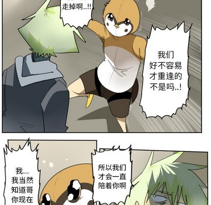 第134话10