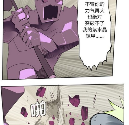 第134话18