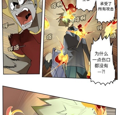 第134话20