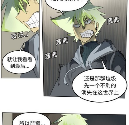 第134话28