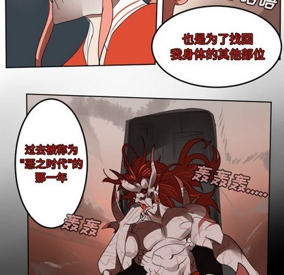 第134话42