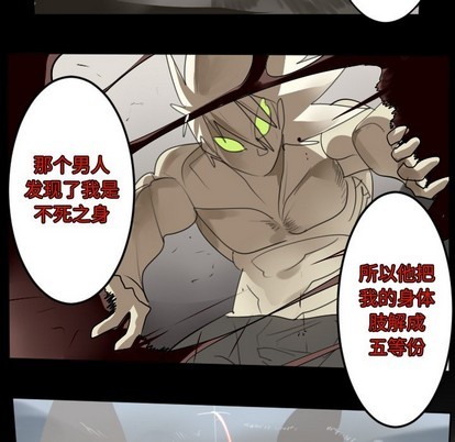 第134话48