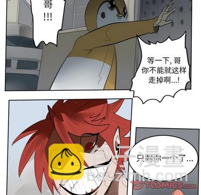 第134话5