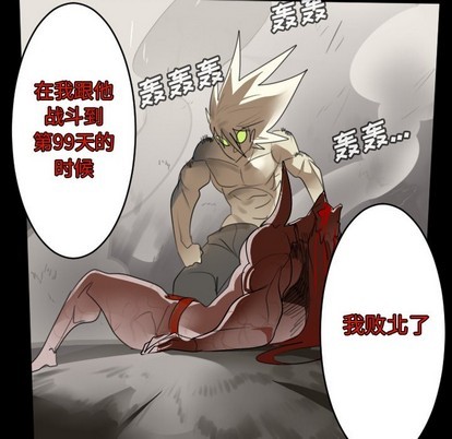 第134话51