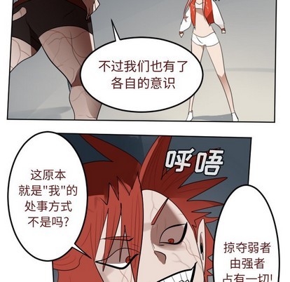 第134话62
